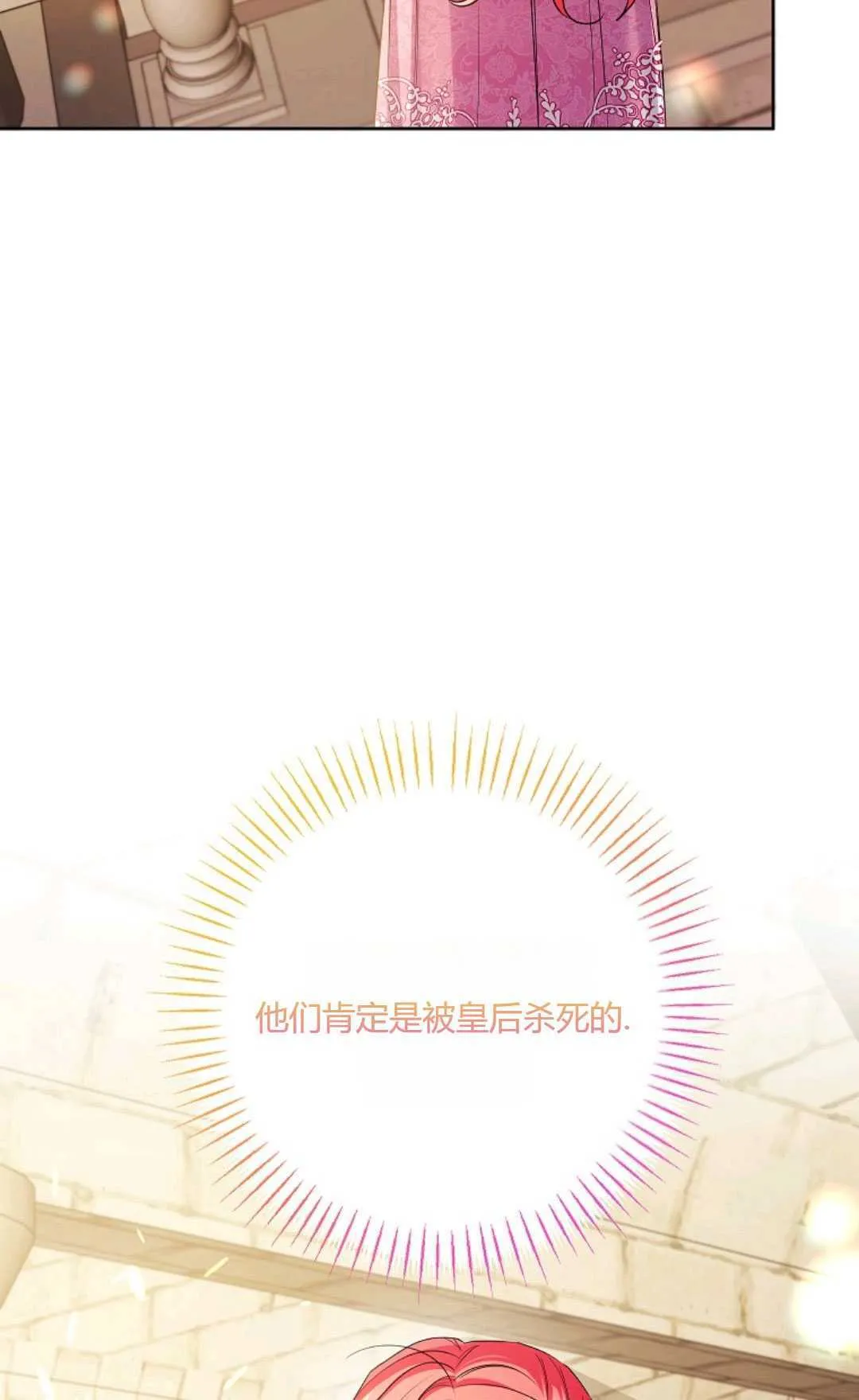 第37话49