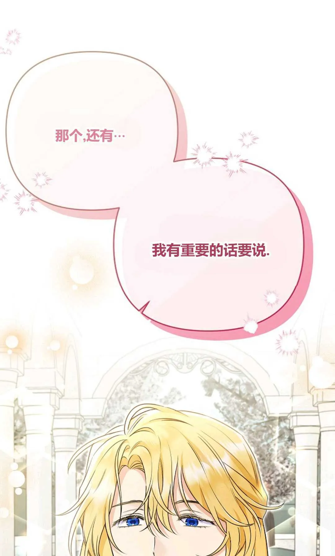 第35话102