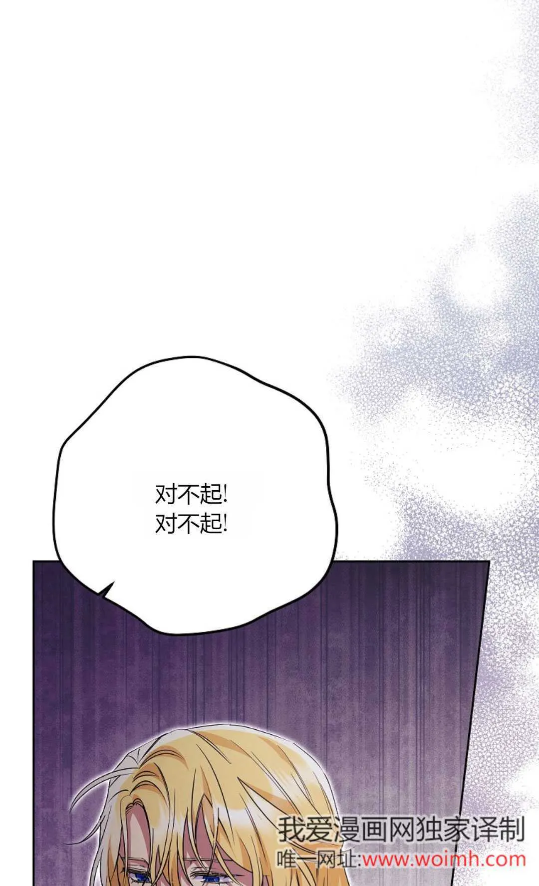 第36话32