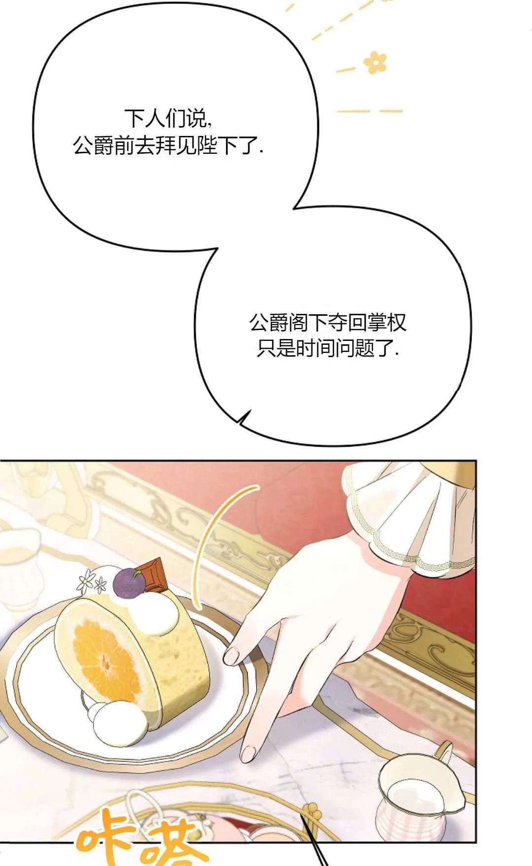 第25话35