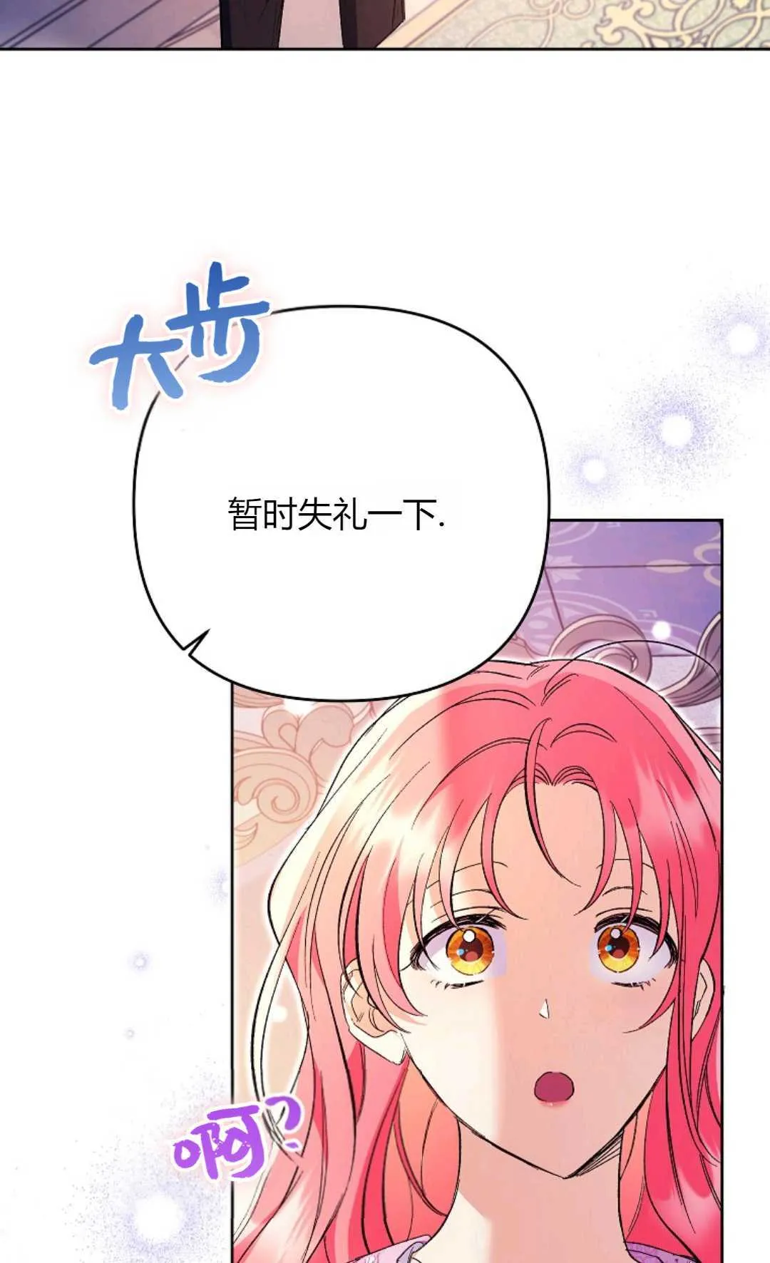 第34话63