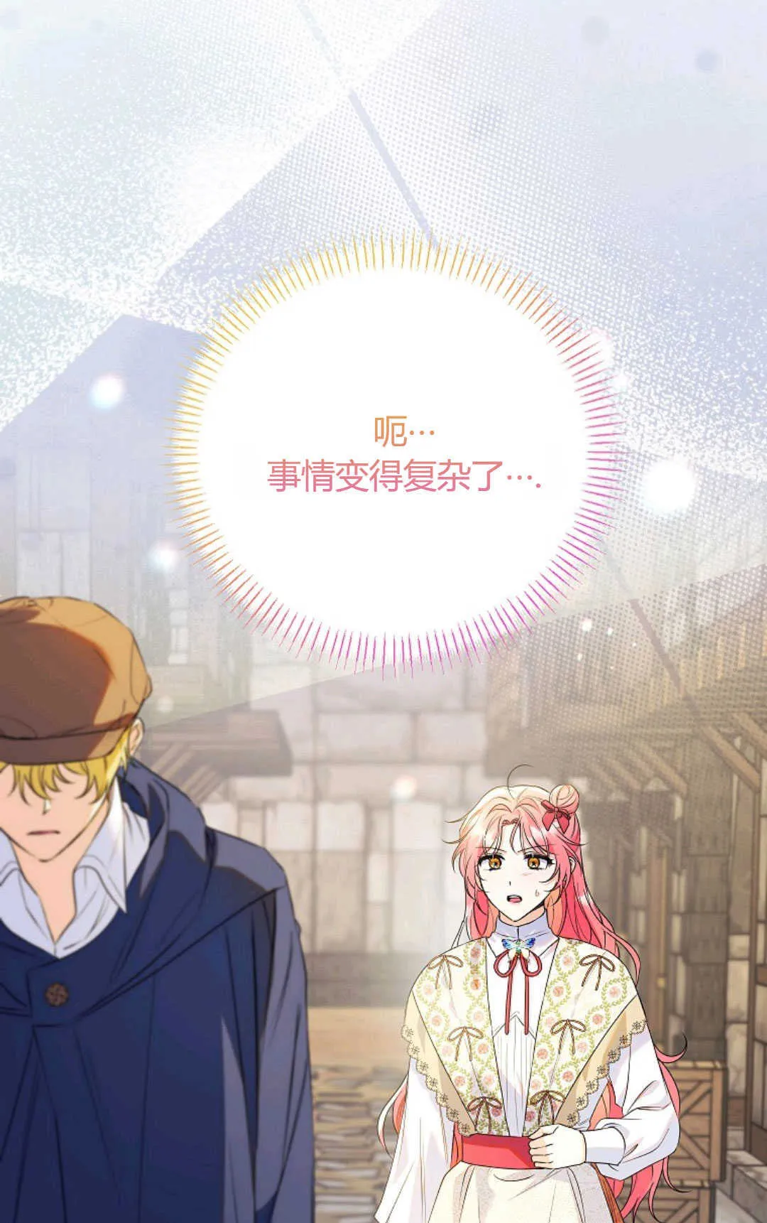 第39话102