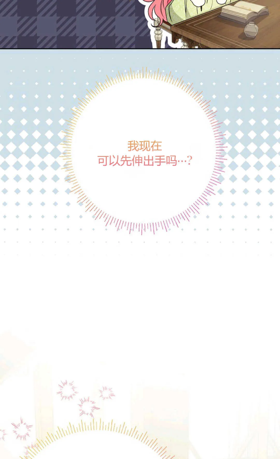 第38话20