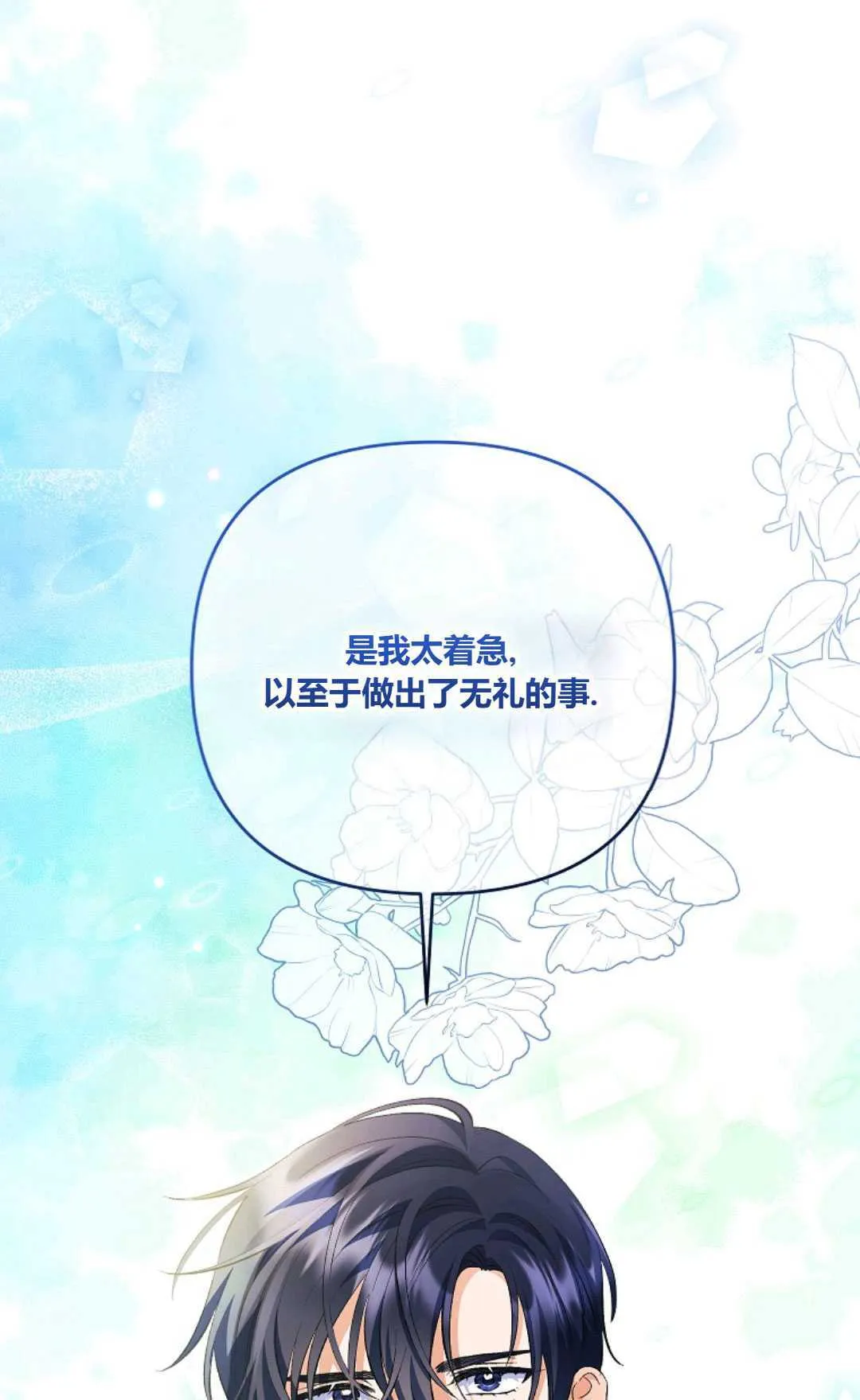 第31话49