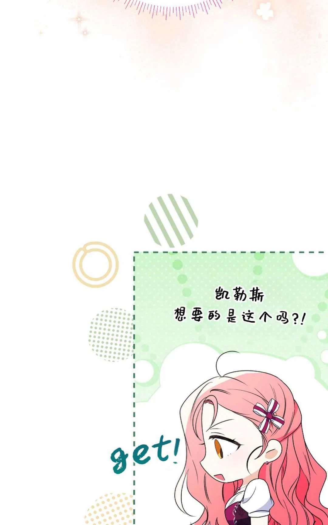 第36话62