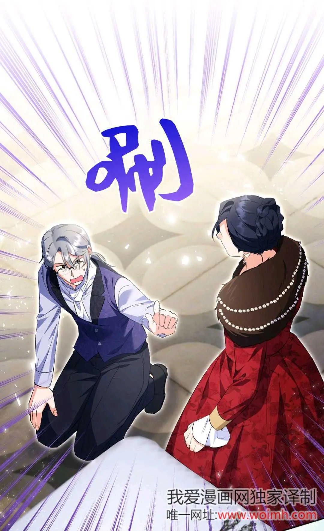 第28话56
