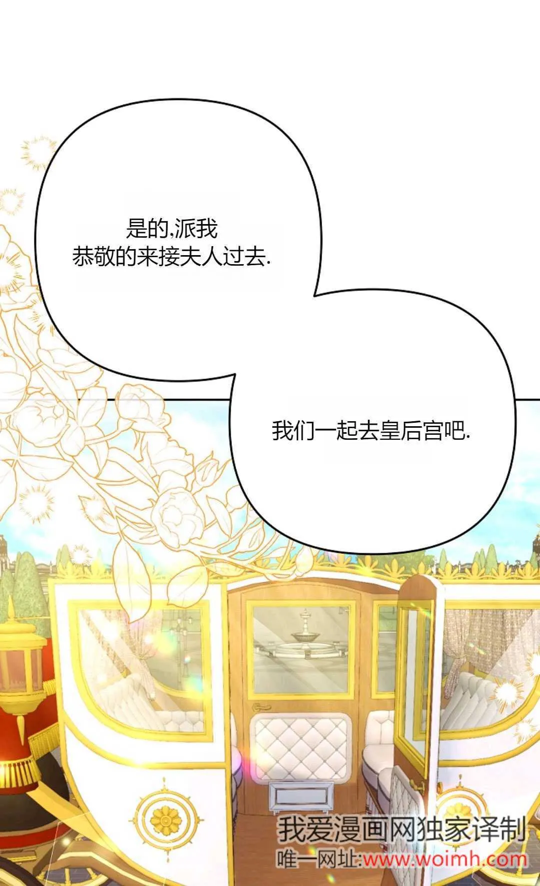 第30话43
