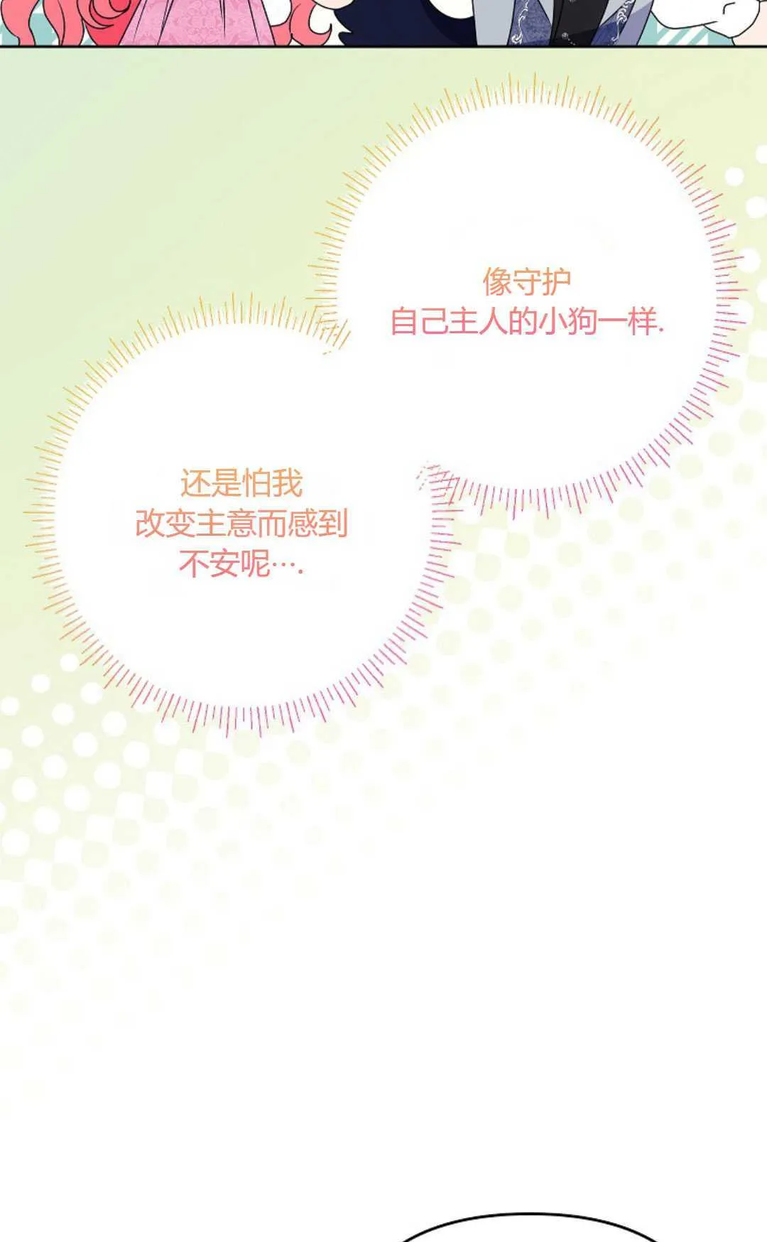 第36话92
