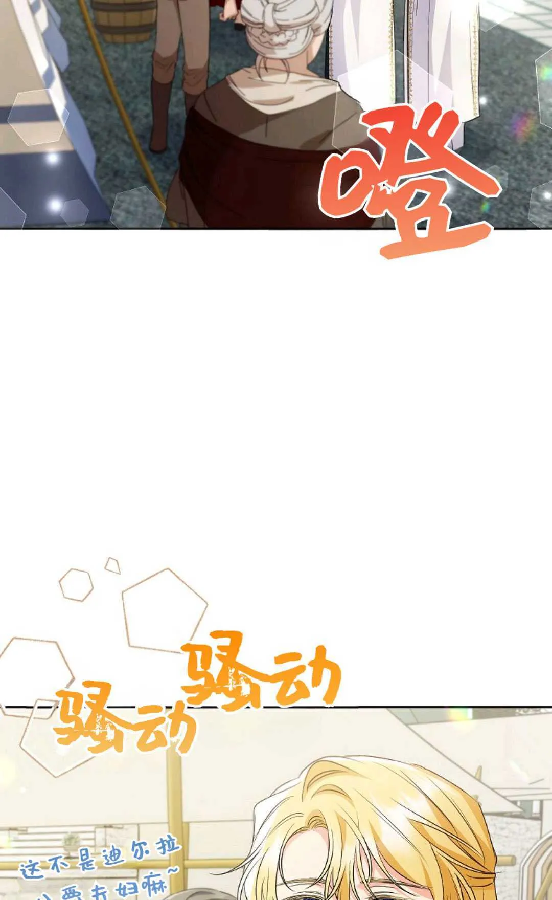 第37话14