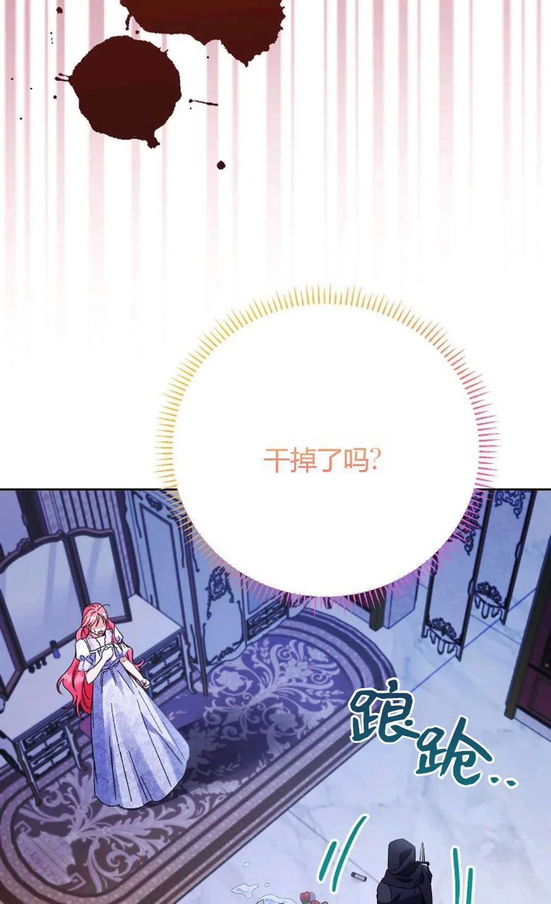 第33话14