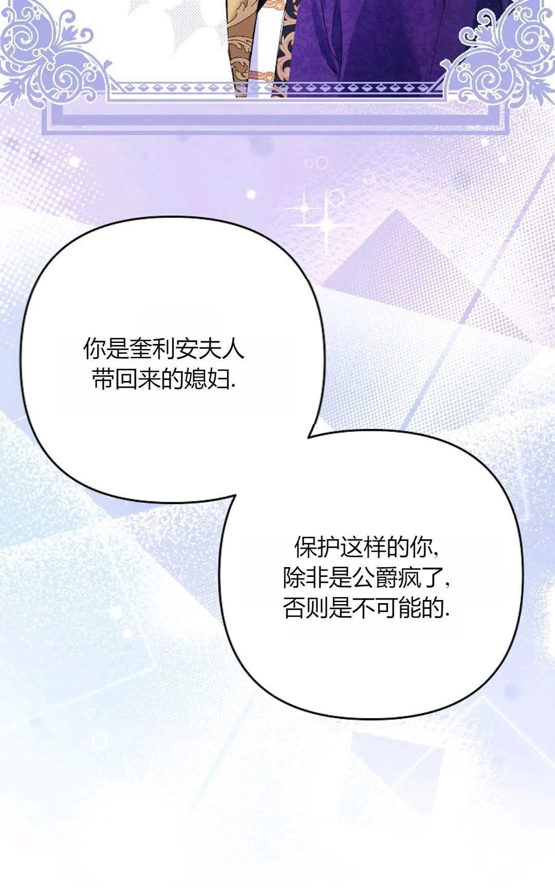 第30话92