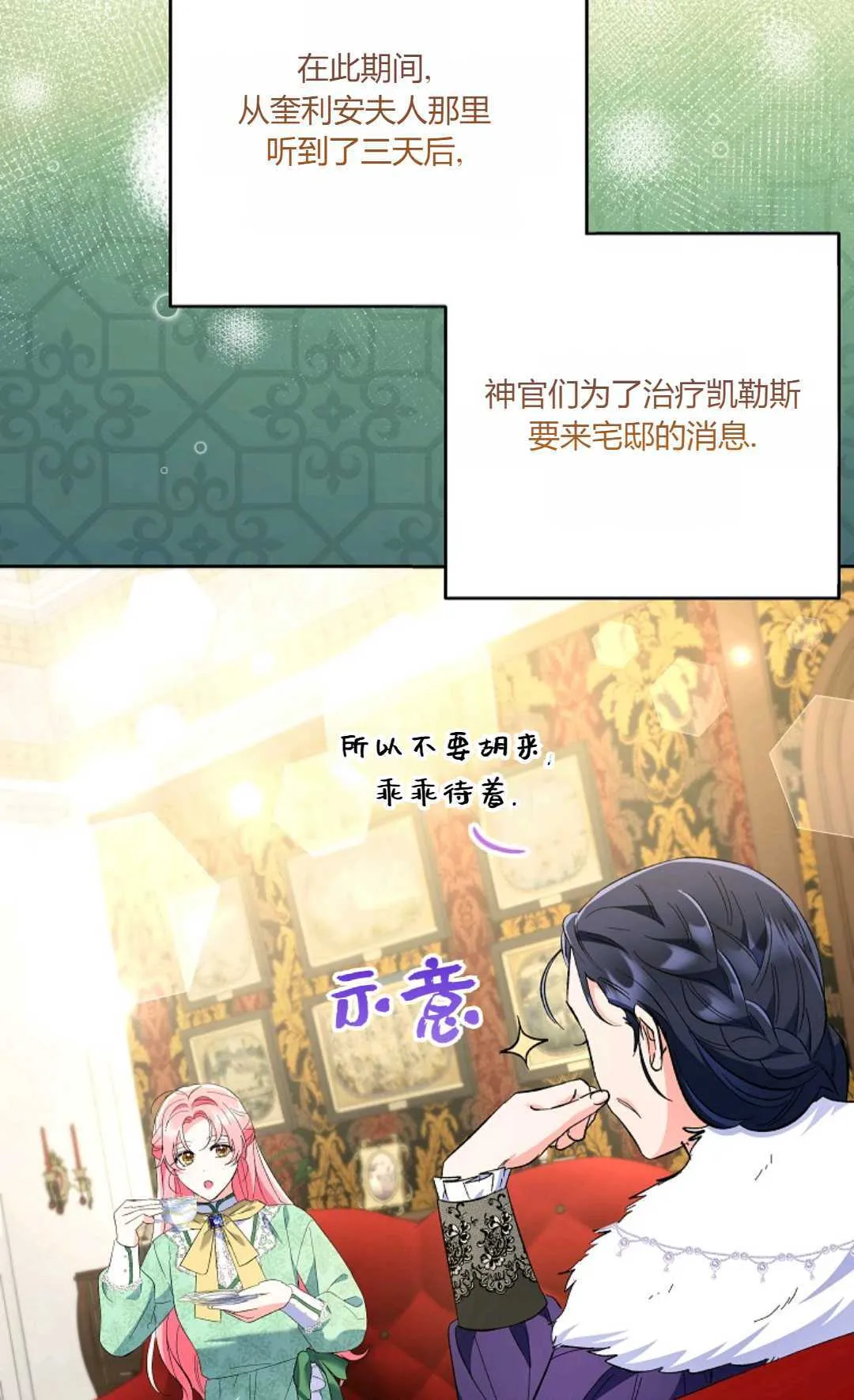 第19话24