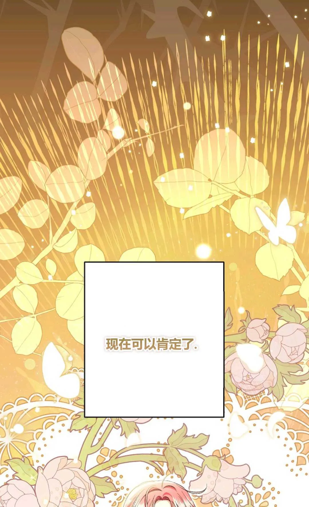 第34话89