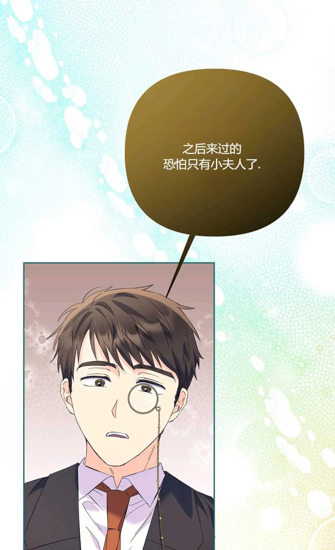 第16话56