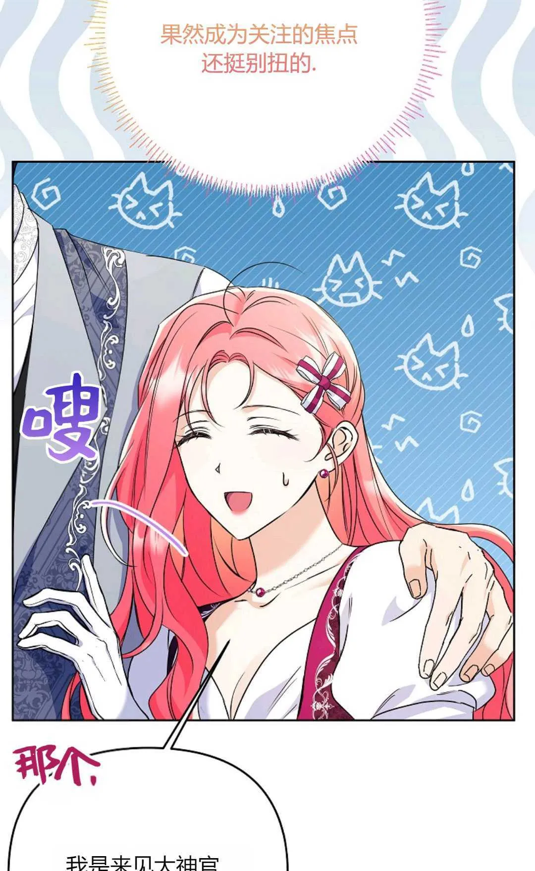 第35话80