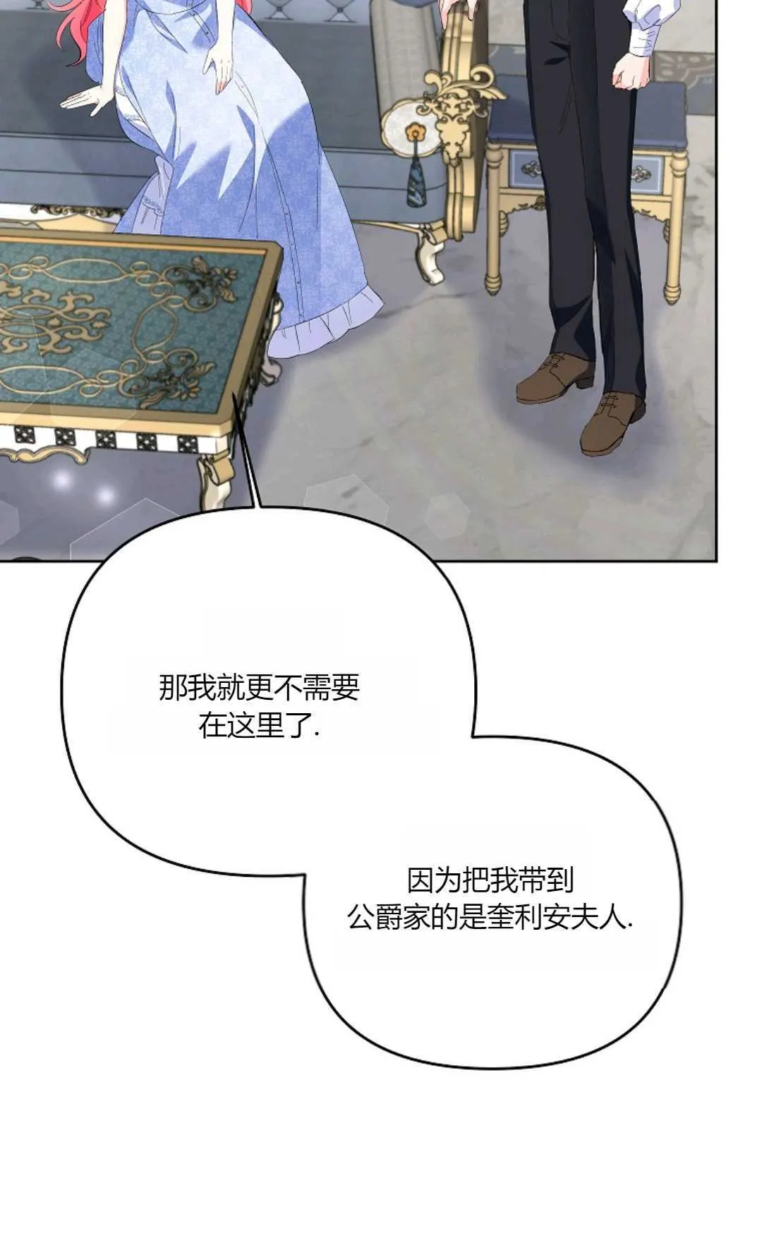 第21话57