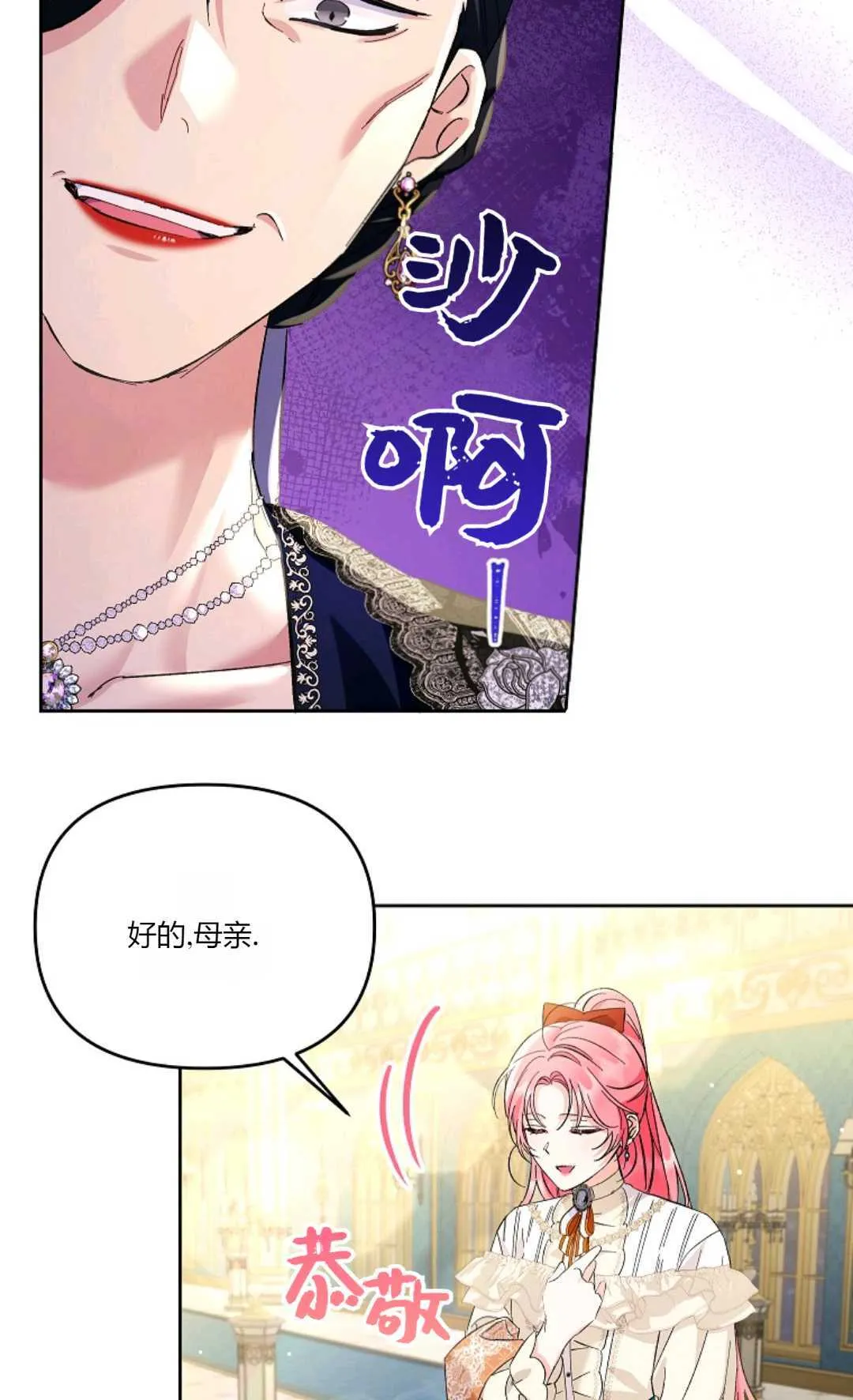 第14话70