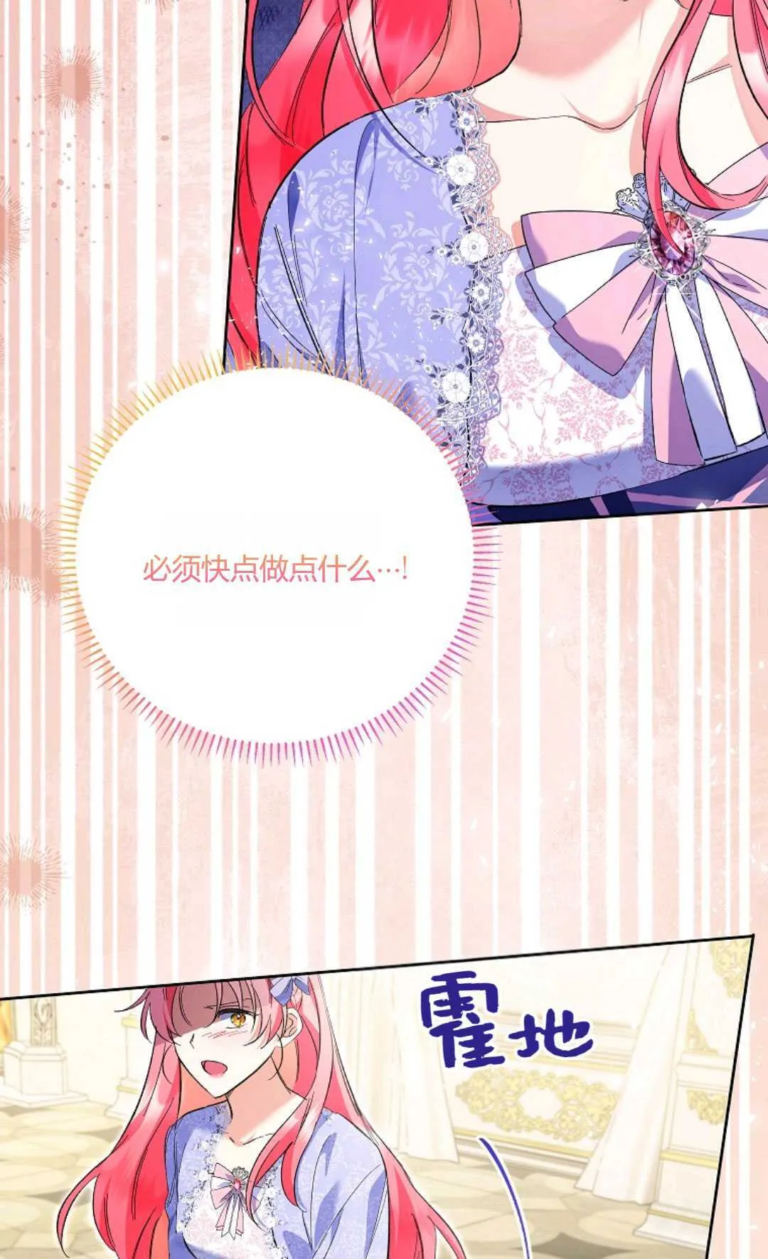 第28话37