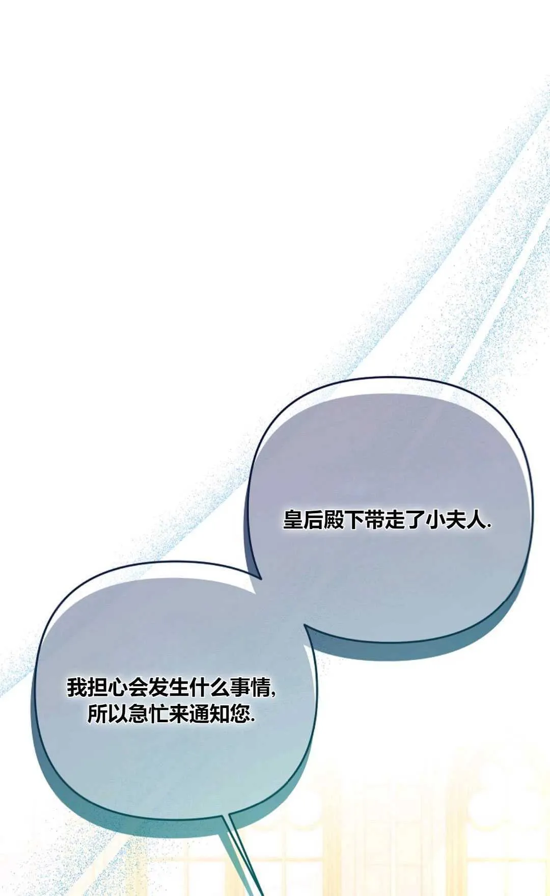 第31话15