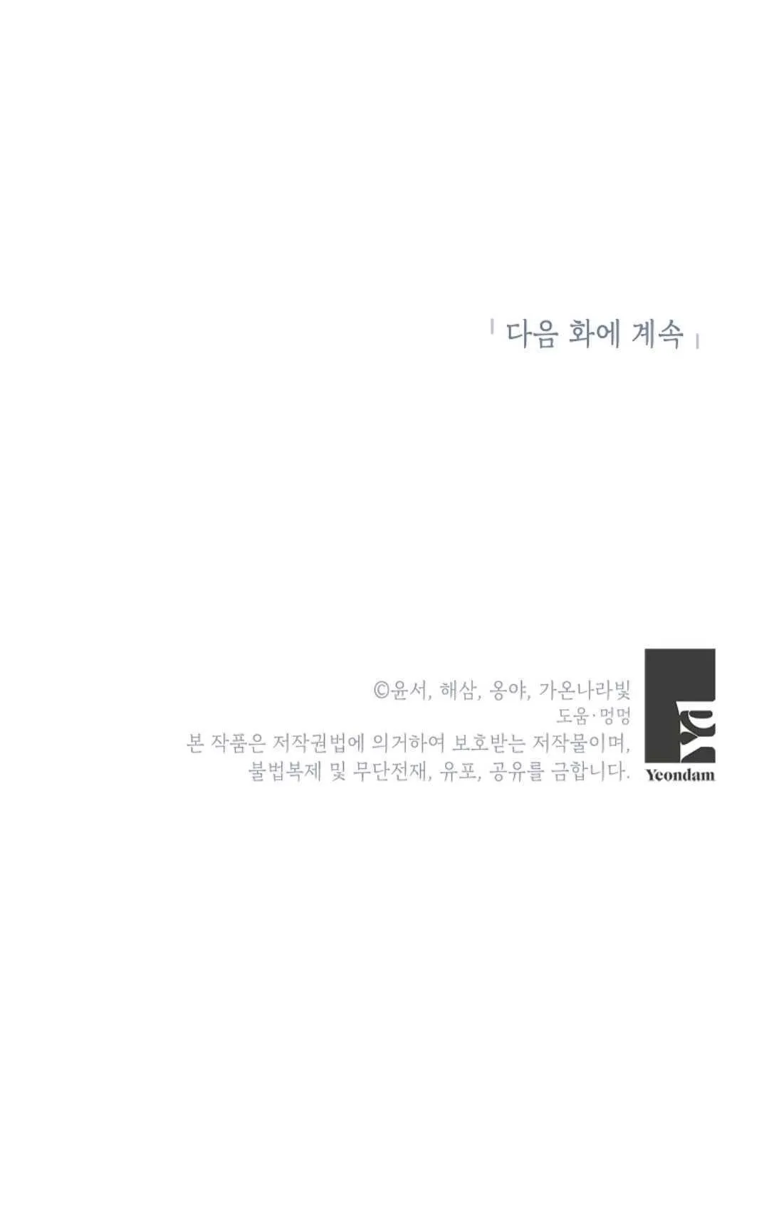 第25话104