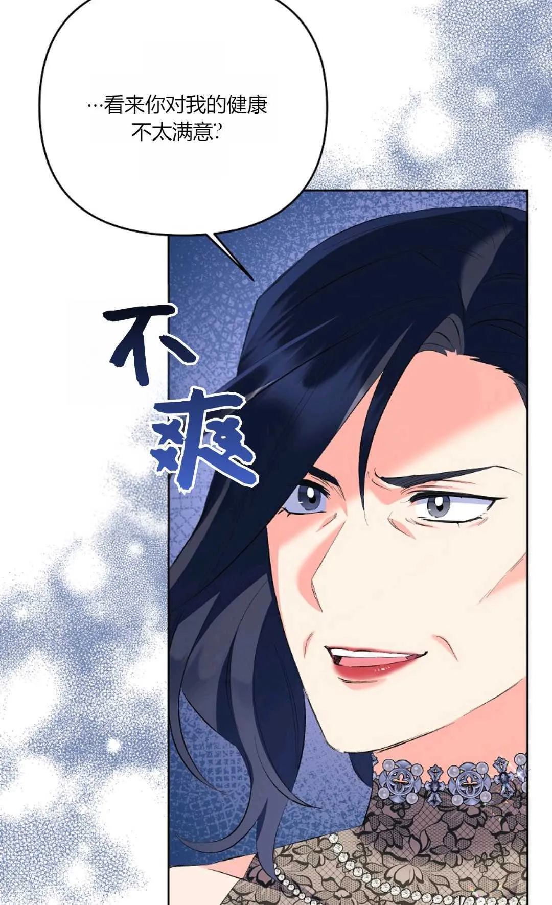 第19话68