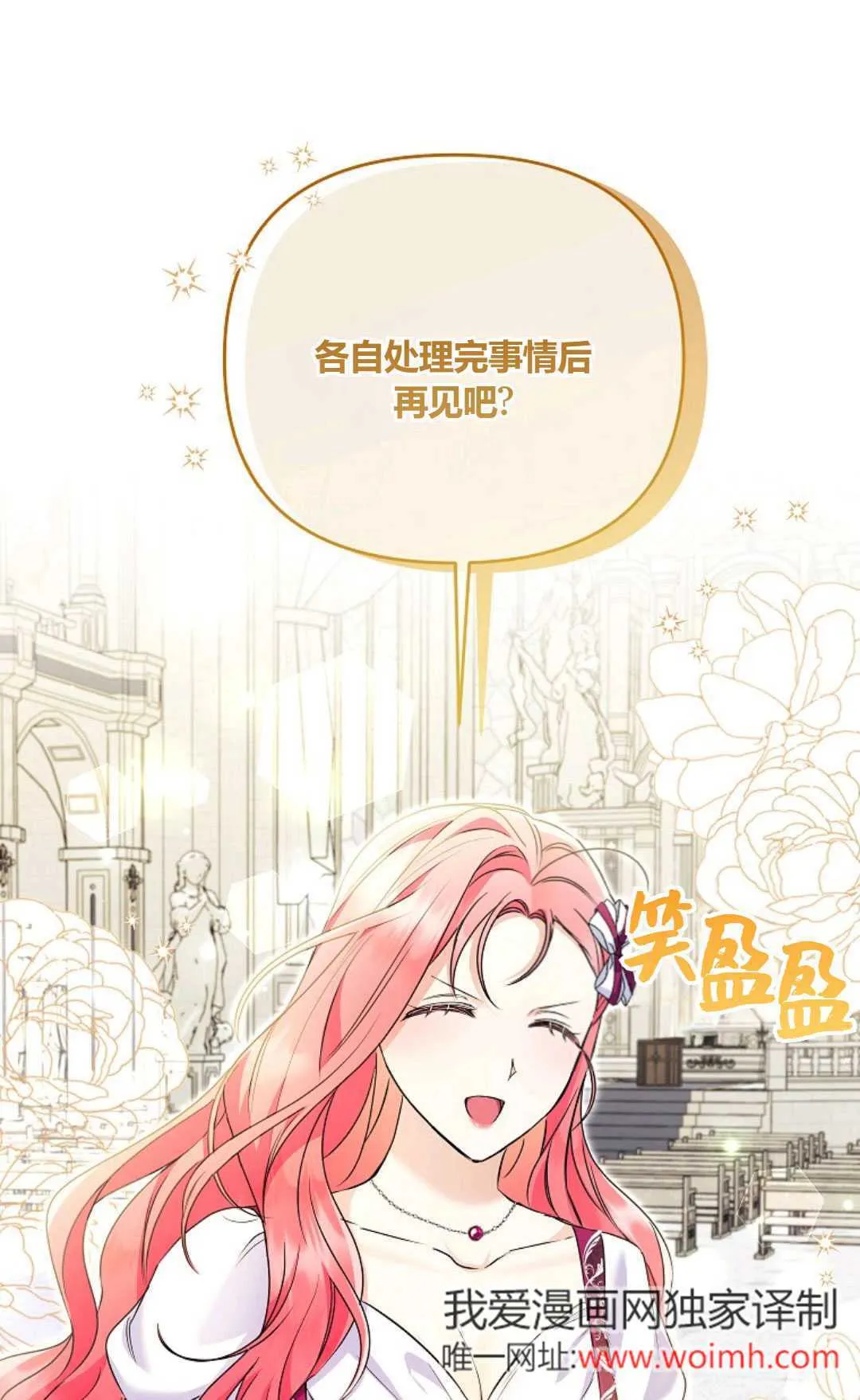 第35话85
