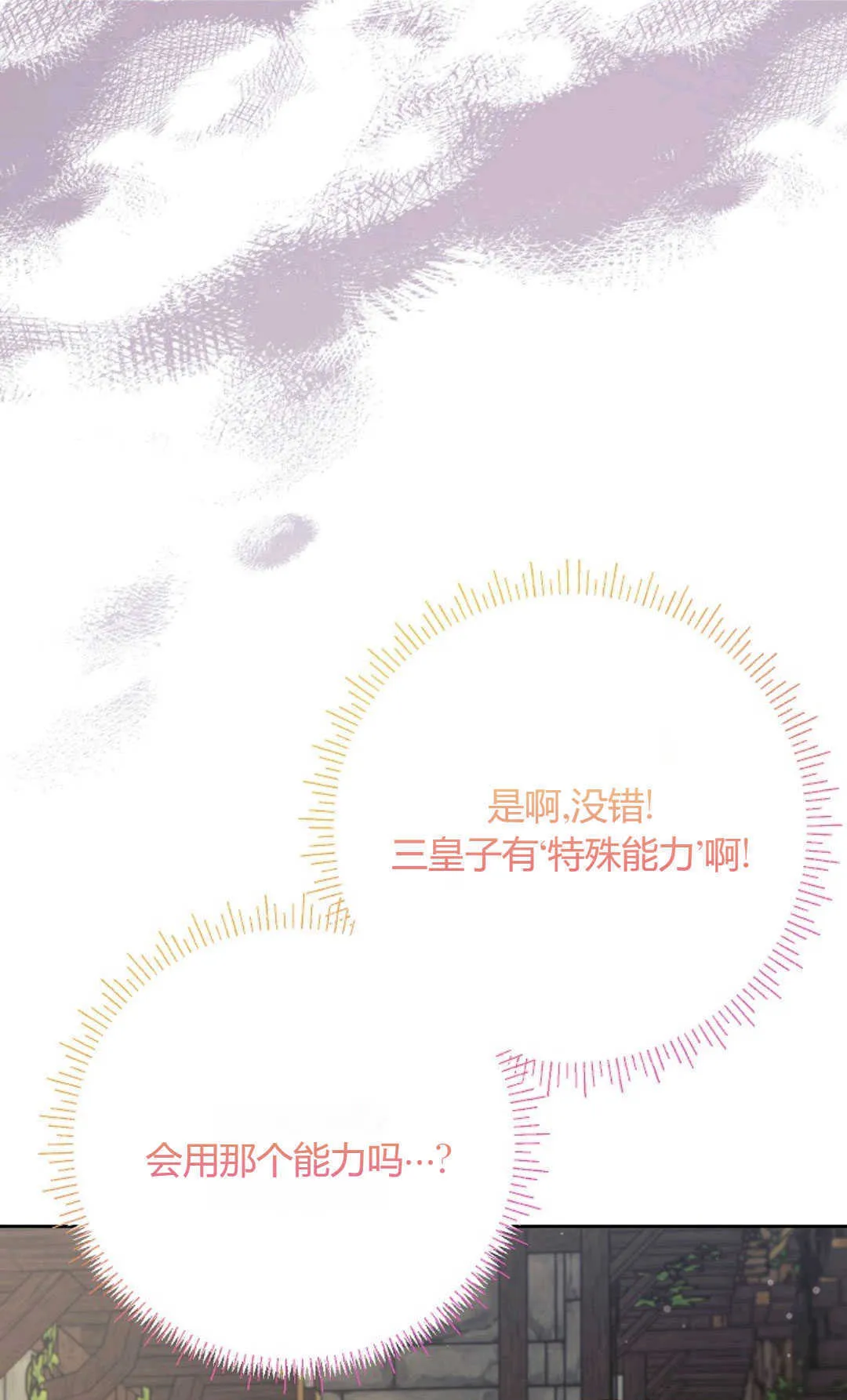 第40话26