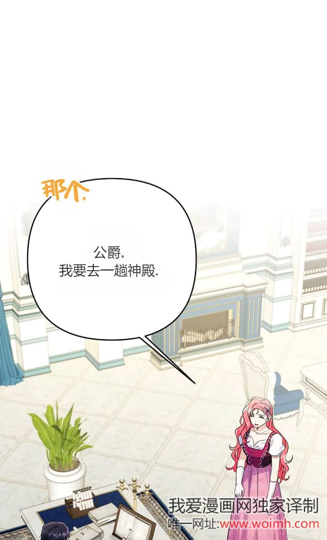 第35话48