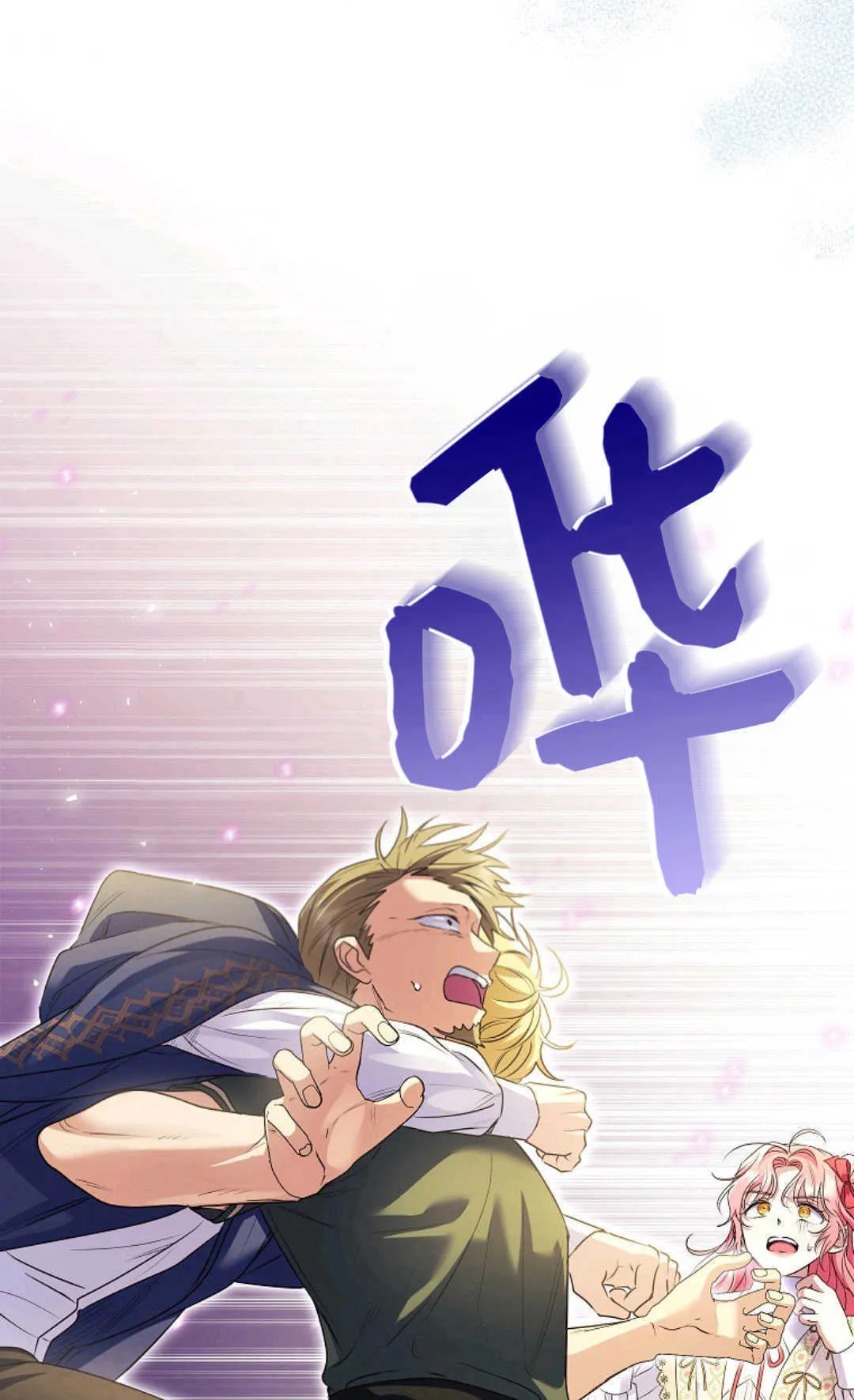 第40话50
