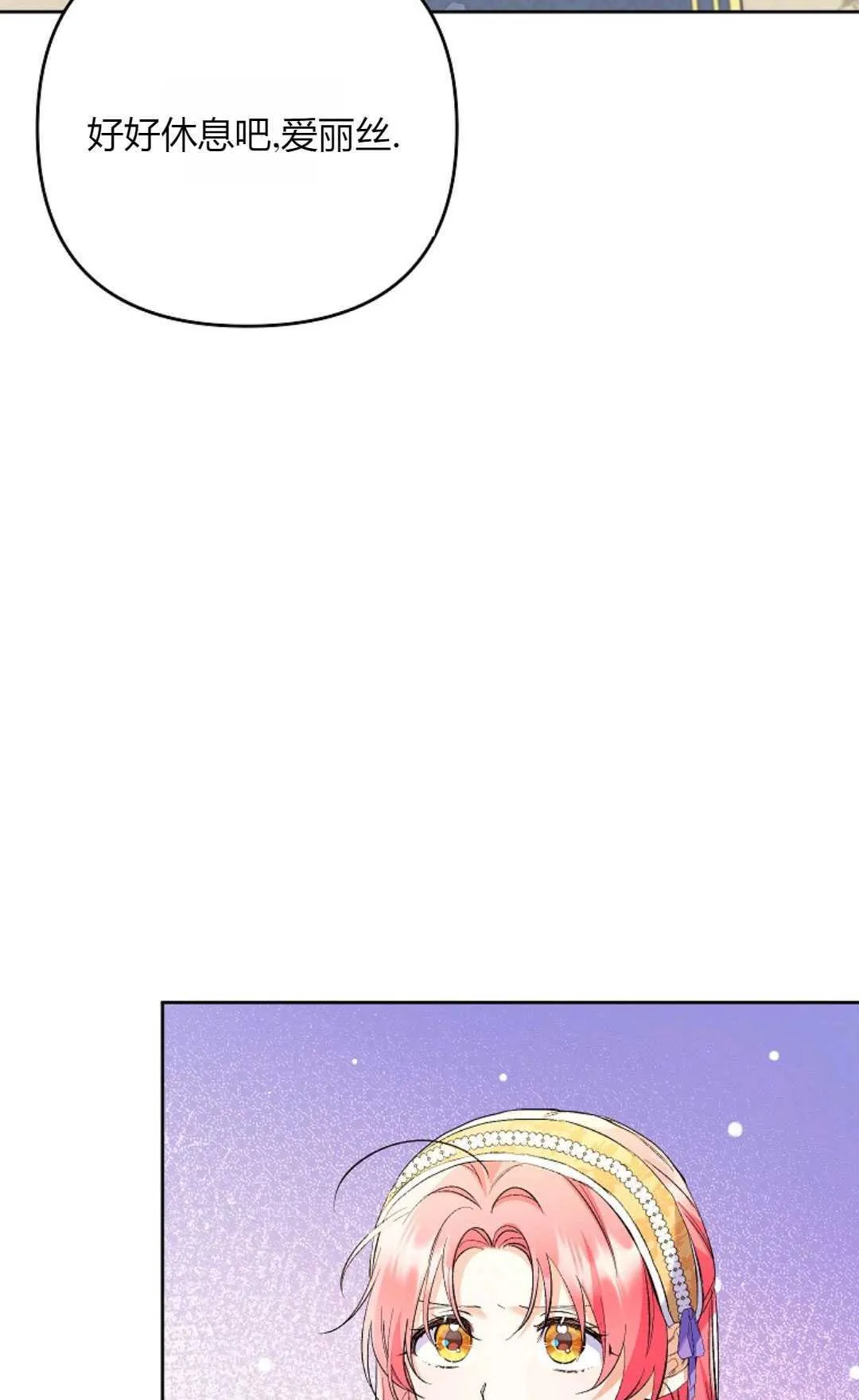 第32话21