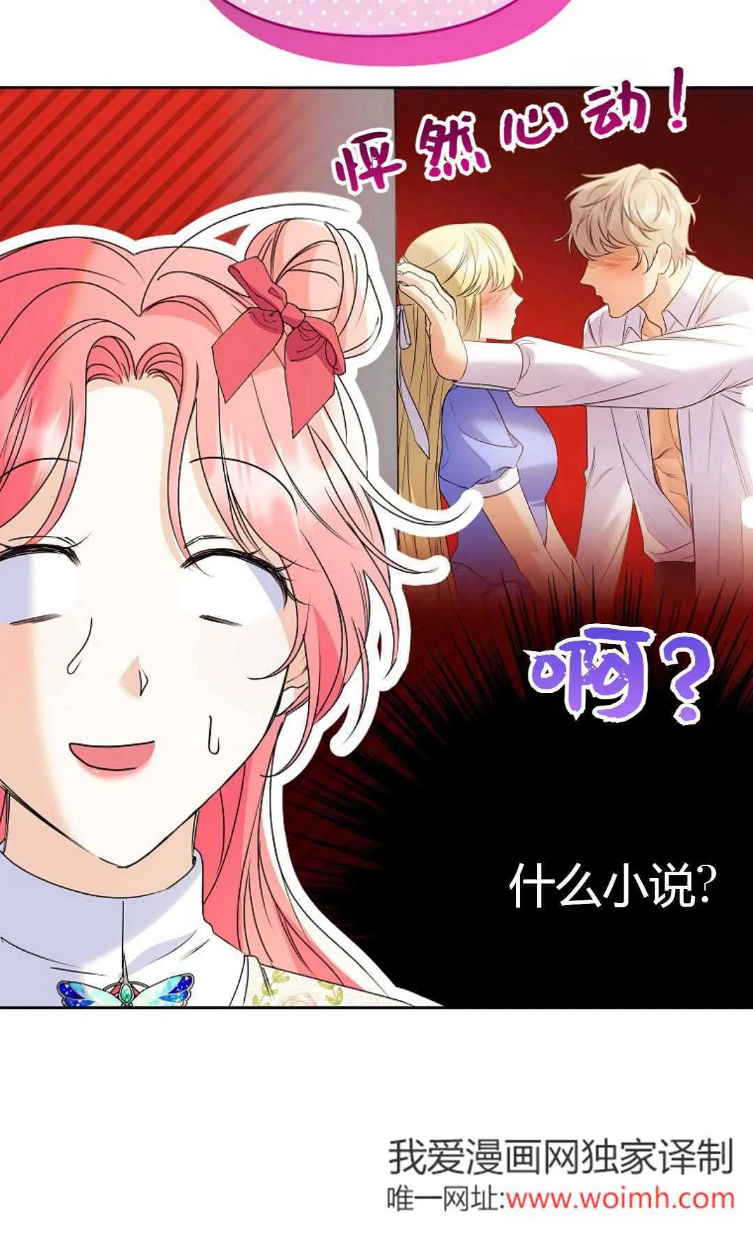 第39话80