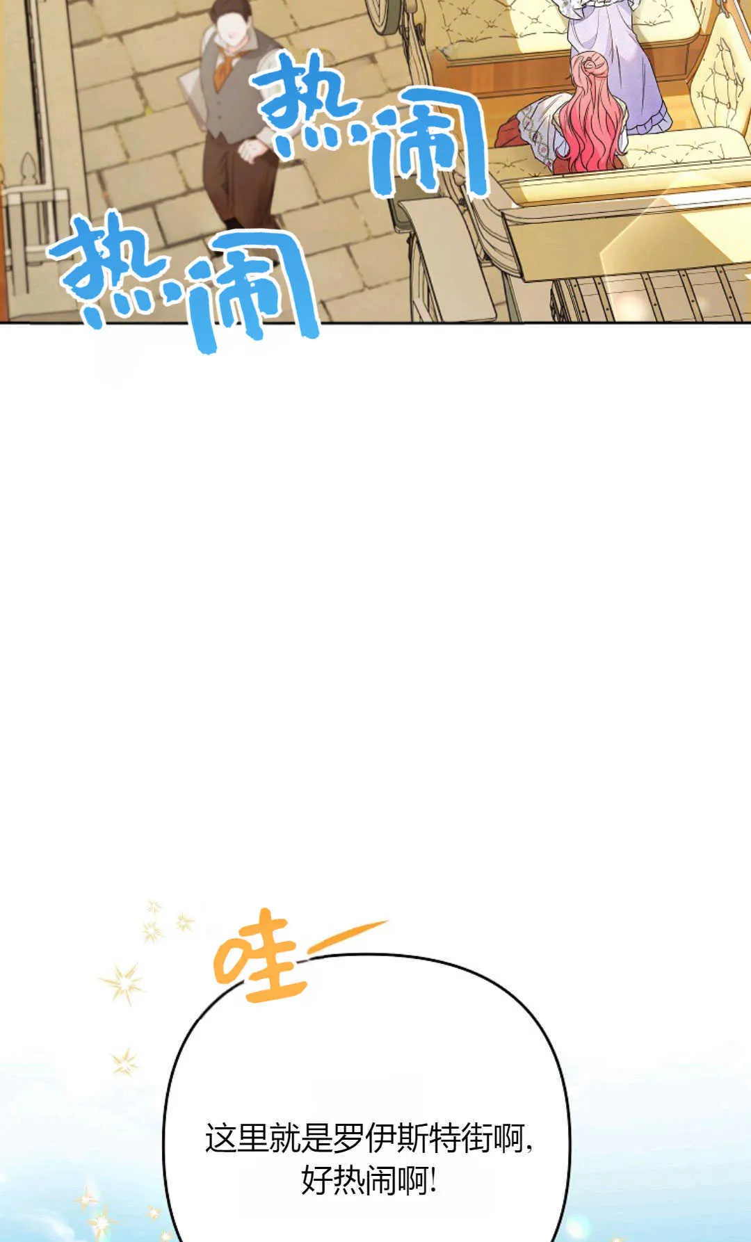 第39话3