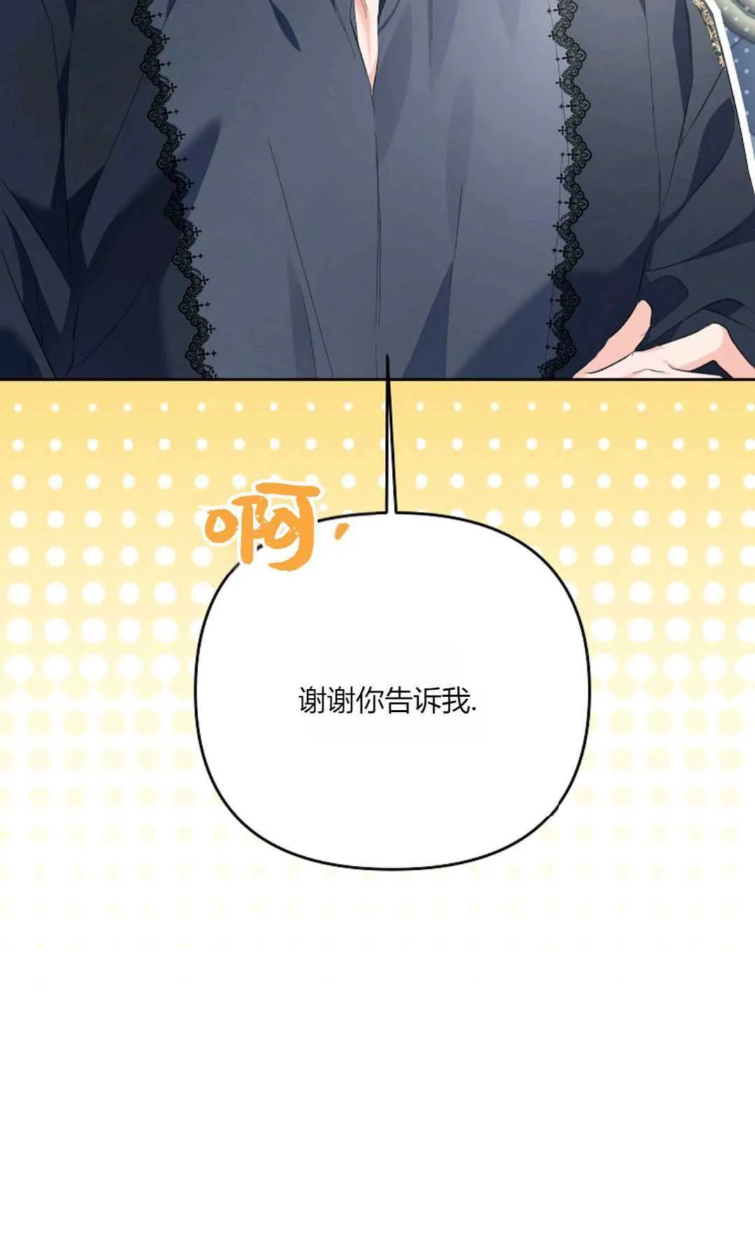 第27话10