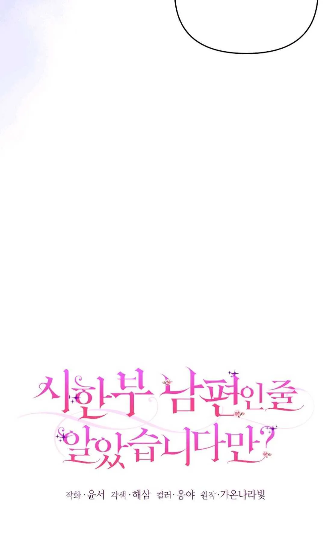 第17话17