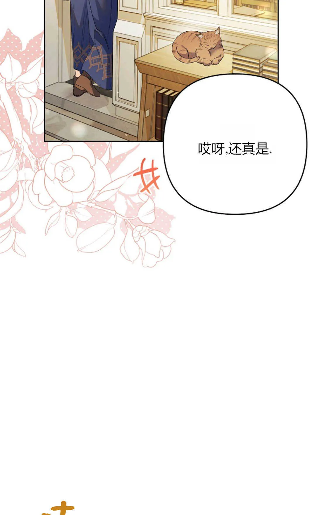 第39话58