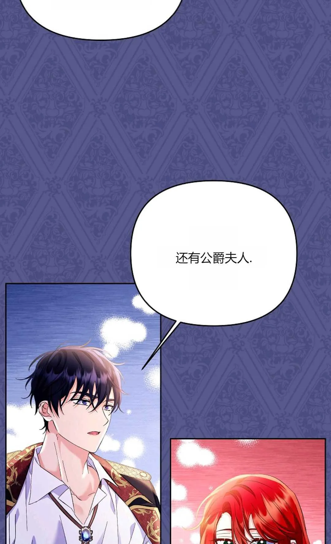 第13话5