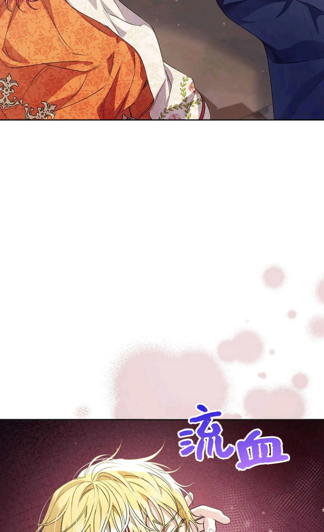 第40话58