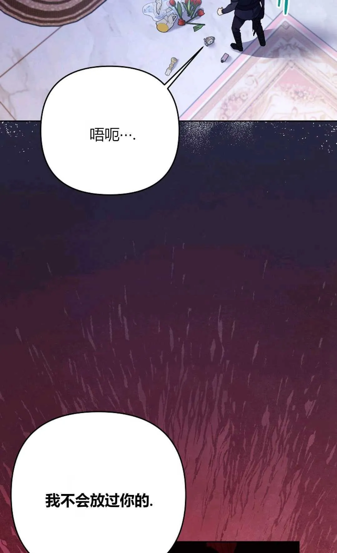 第33话15
