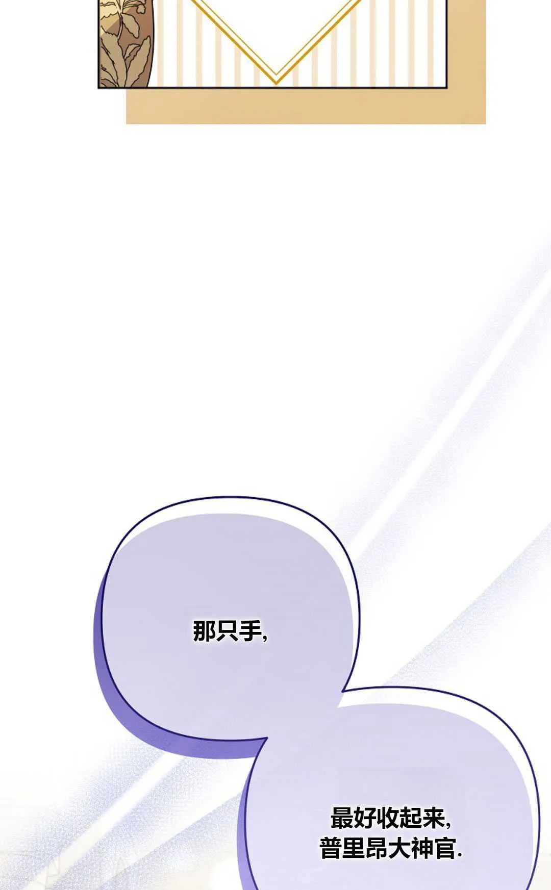 第36话74