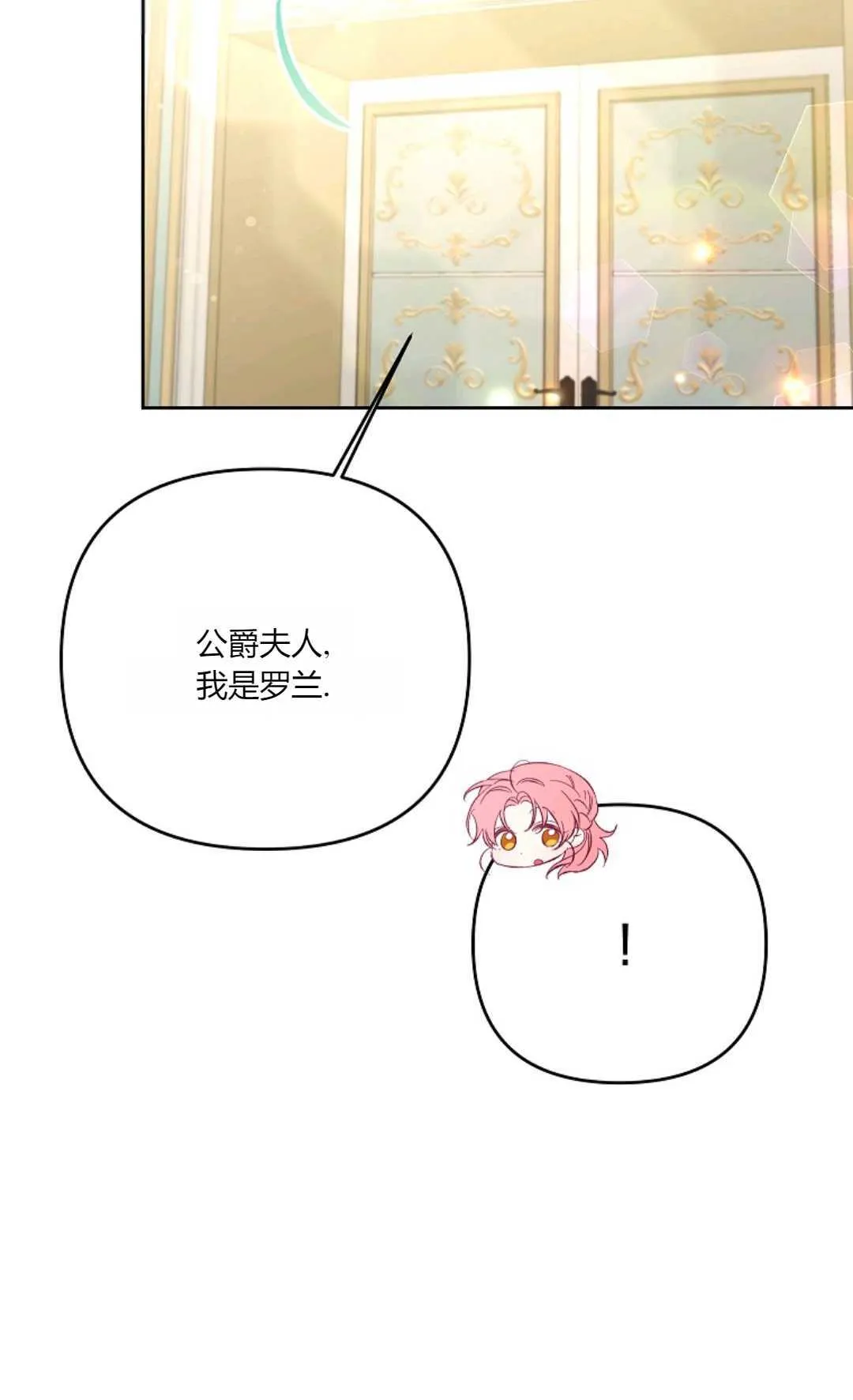 第17话24