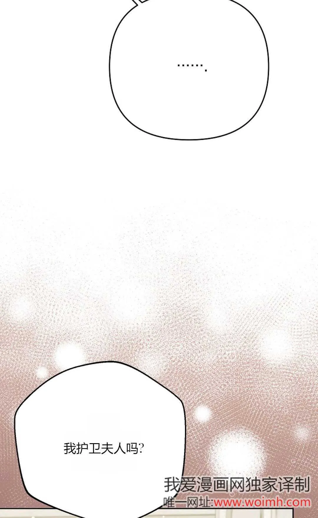 第37话93