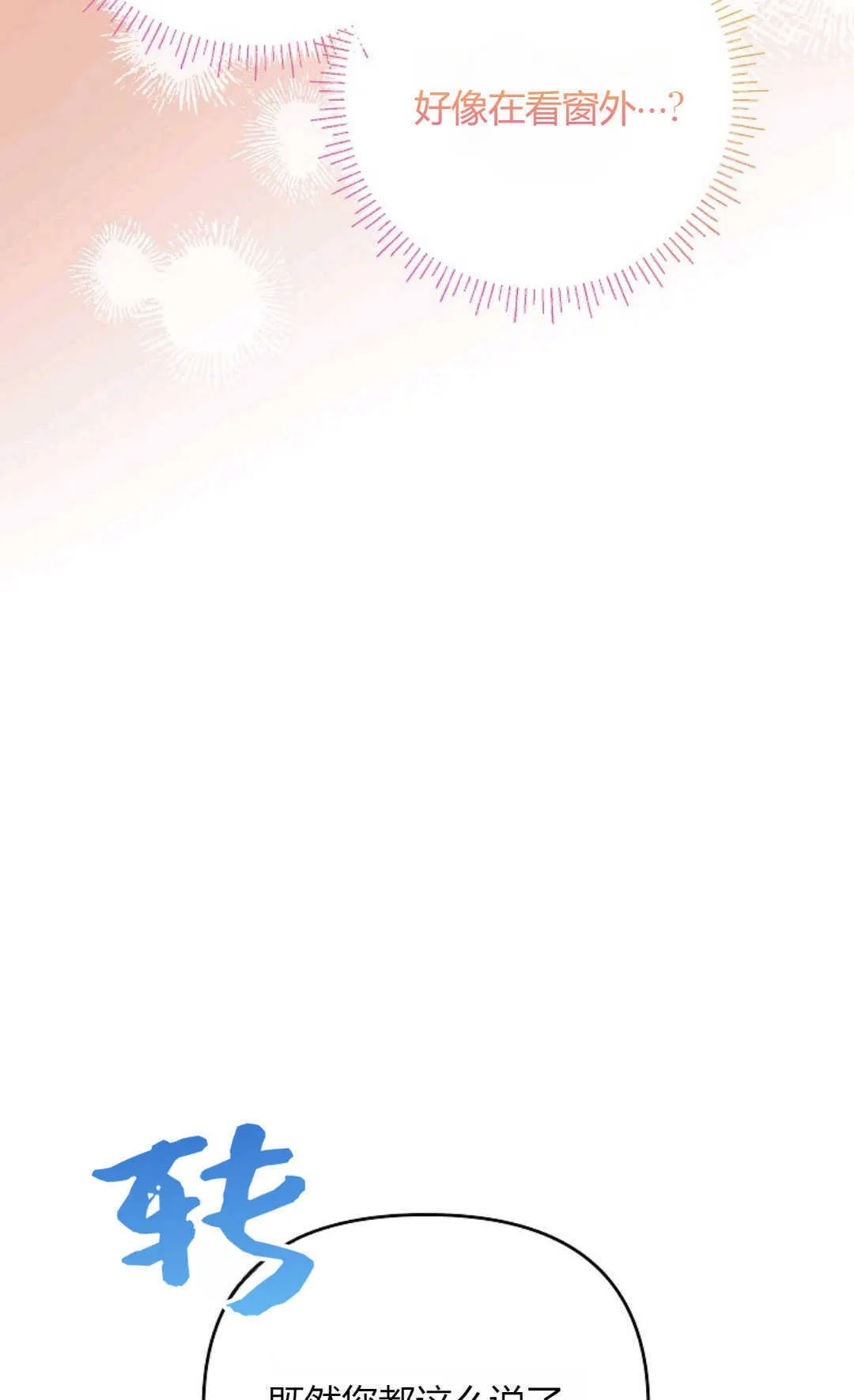 第39话88