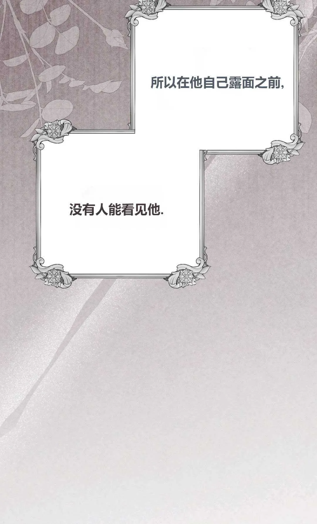 第35话46