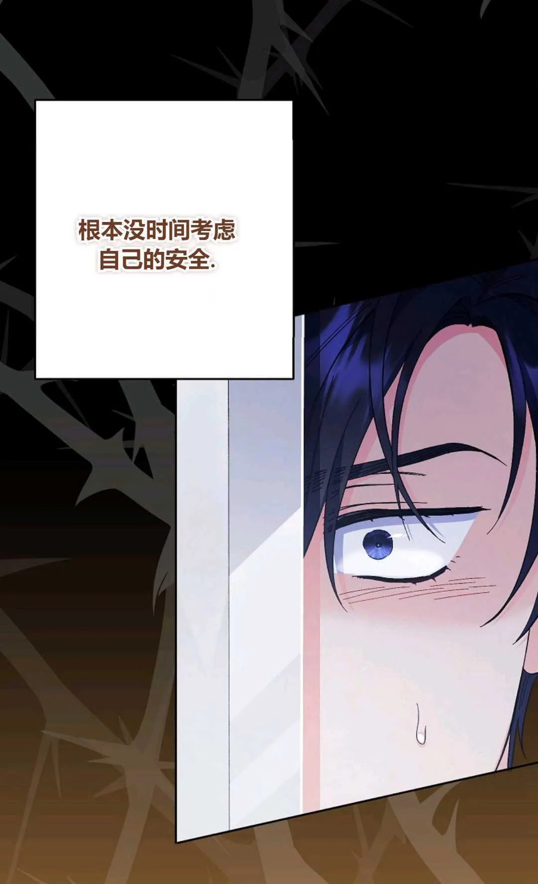 第34话88