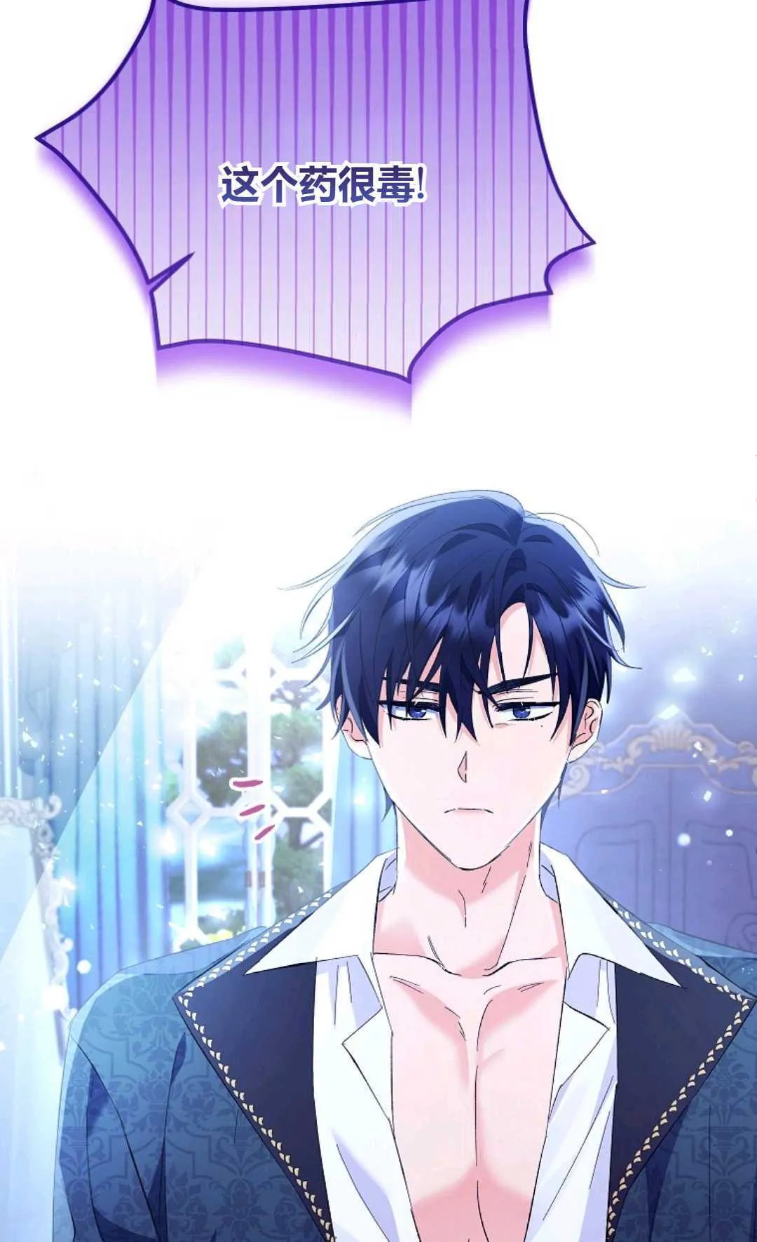 第15话11