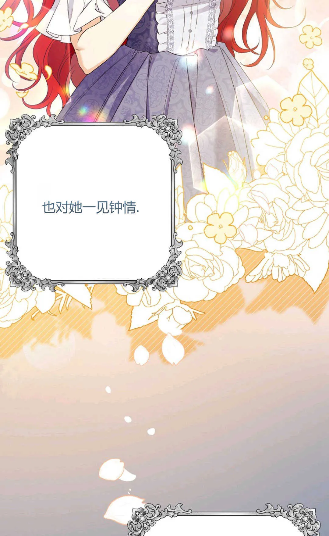 第38话15
