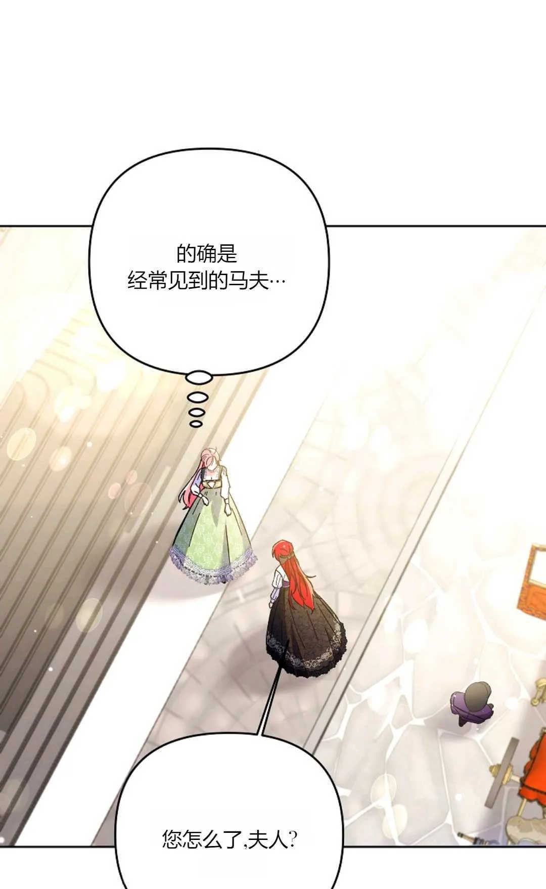 第17话13