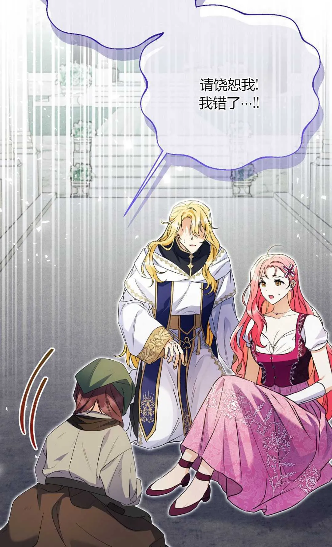 第36话28