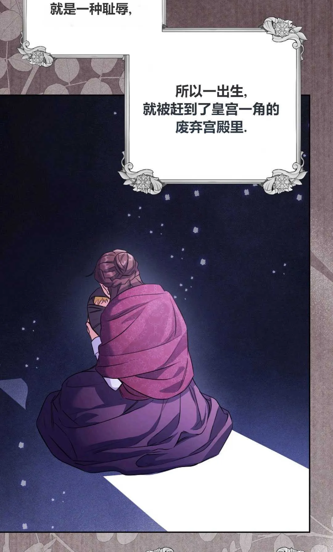 第35话45