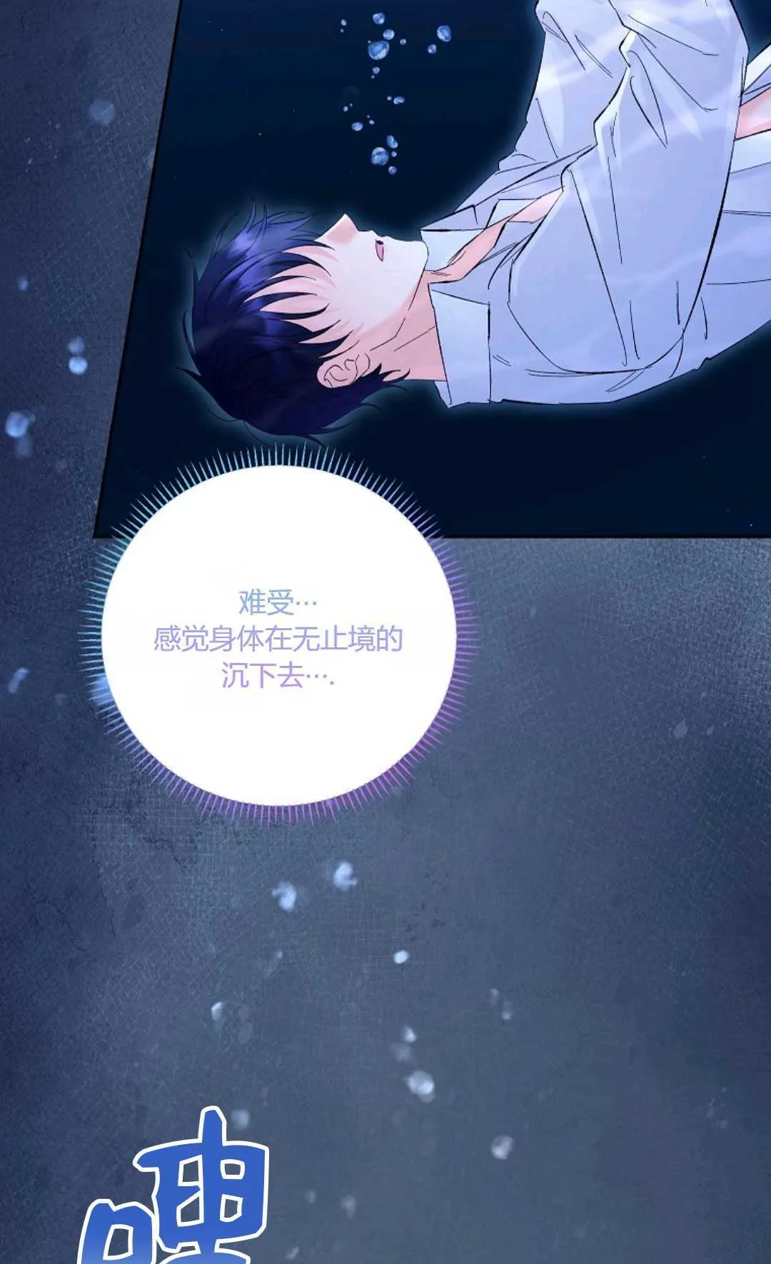 第16话37